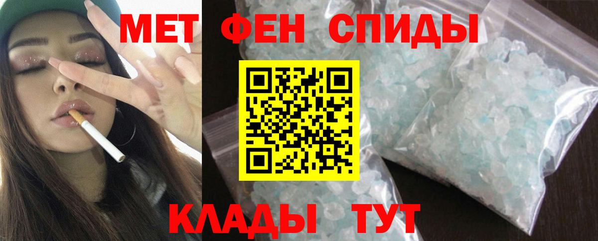АМФЕТАМИН 97%  гидра маркетплейс  Кондопога  Вход с VPN 