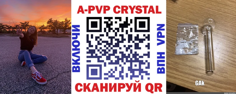 как найти Кондопога Альфа ПВП Соль