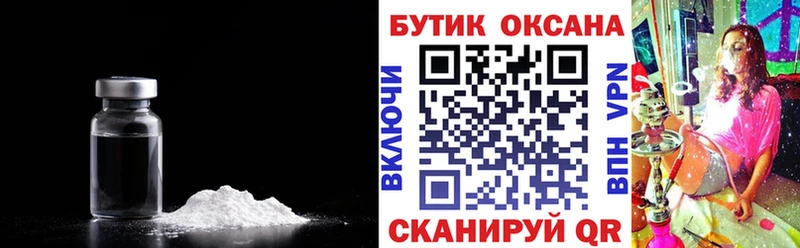 Бутират вода  Кондопога 