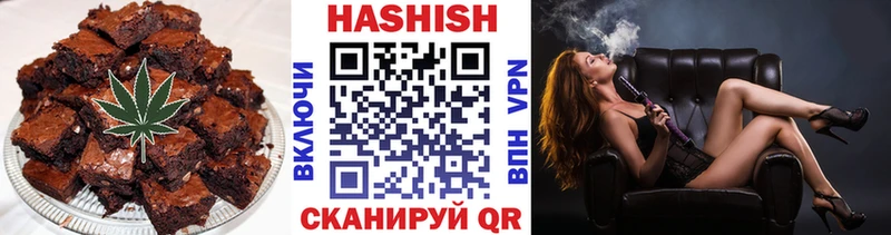 Печенье с ТГК марихуана  Кондопога 