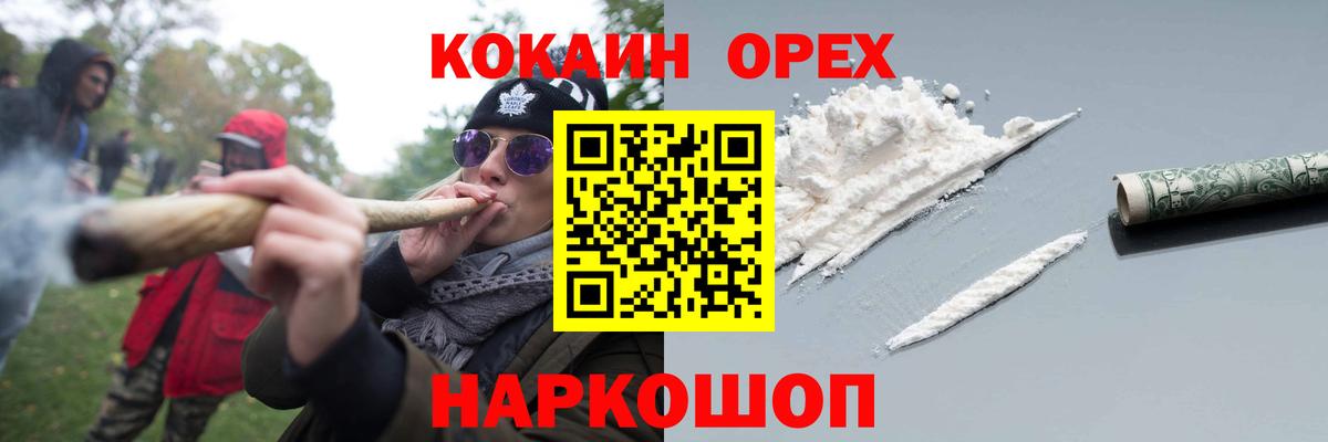Кокаин Columbia Кондопога