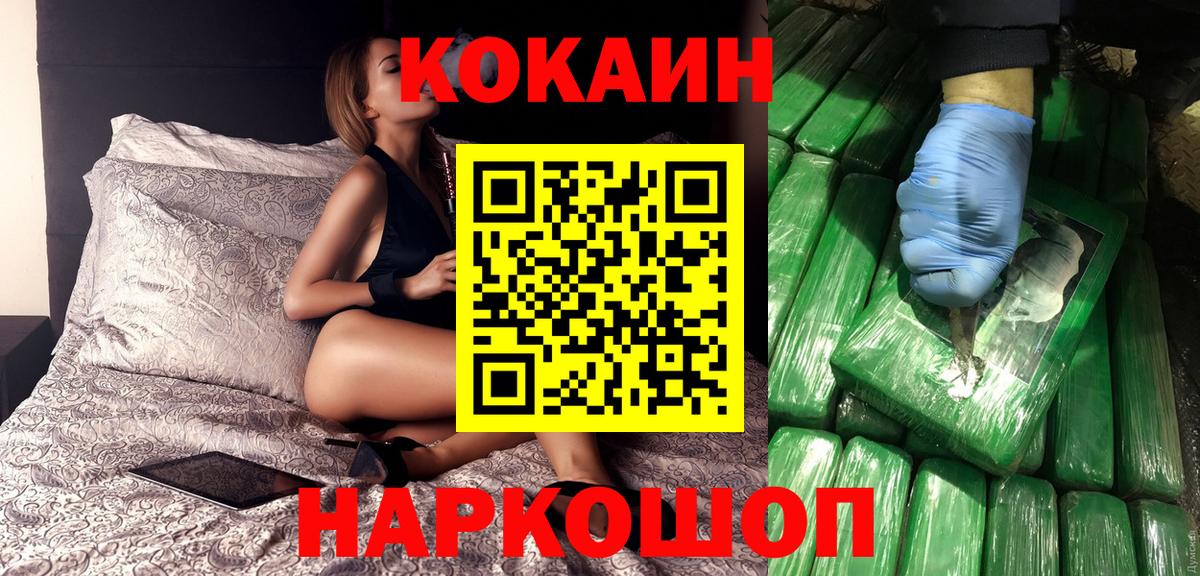 Кондопога  Кокаин  Вход с VPN  КОКАИН Эквадор  КОКАИН Columbia 