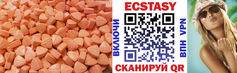 цены наркотик  Кондопога  ЭКСТАЗИ MDMA 