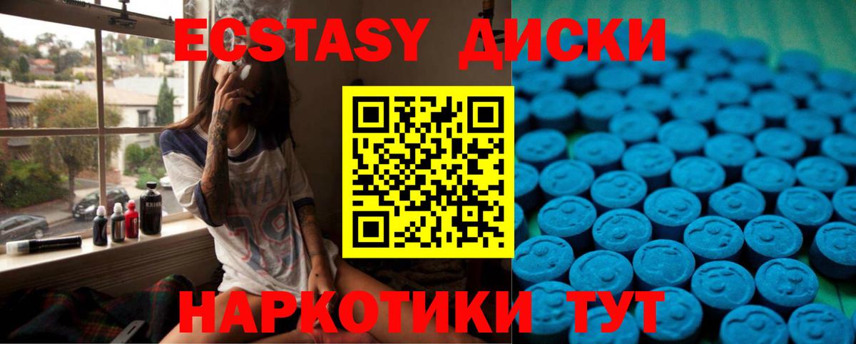 купить наркотики цена  ЭКСТАЗИ  Кондопога  Вход с VPN  ЭКСТАЗИ Punisher 