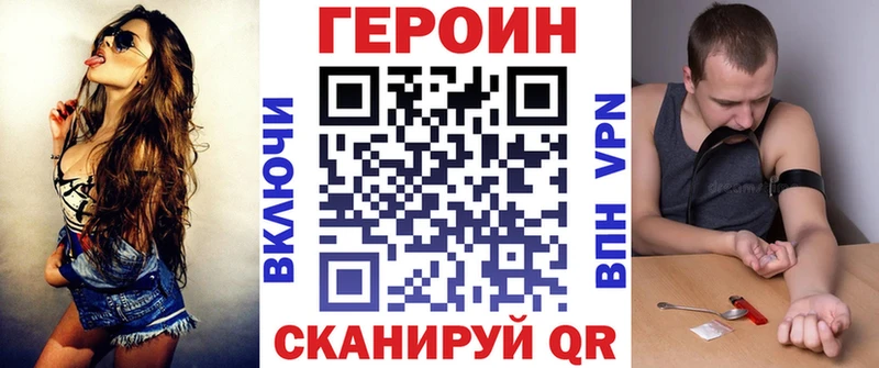 ГЕРОИН гречка  Кондопога 