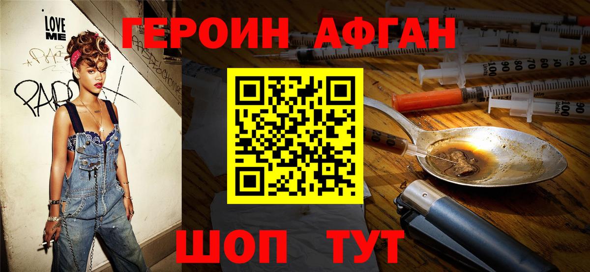 ГЕРОИН гречка Кондопога