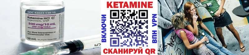 Кетамин ketamine  Кондопога 