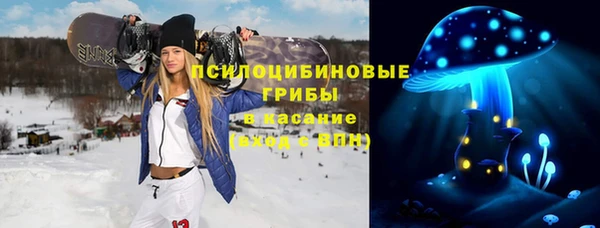 МДМА Алексин
