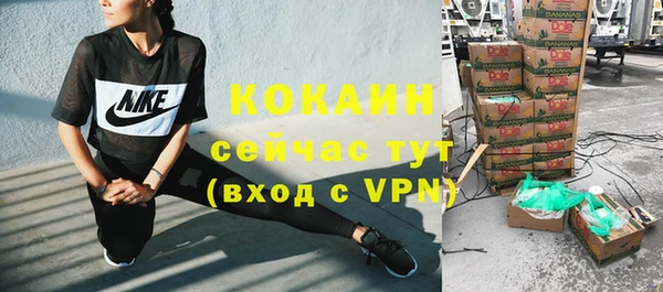 МДМА Алексин