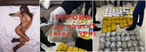 наркотики Саяногорск