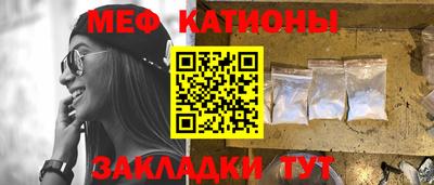 ГАЛЛЮЦИНОГЕННЫЕ ГРИБЫ Лениногорск