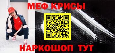 мефедрон VHQ Ленинск-Кузнецкий