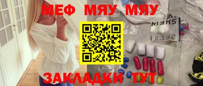 мефедрон VHQ Ленинск-Кузнецкий