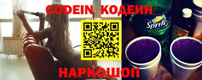 соль курить ск Лесной