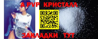 соль курить ск Лесной