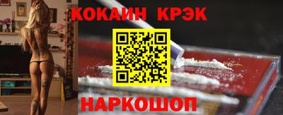 ГАЛЛЮЦИНОГЕННЫЕ ГРИБЫ Лениногорск