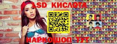 соль курить ск Лесной