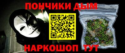 соль курить ск Лесной