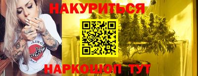 соль курить ск Лесной
