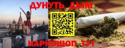 ГАЛЛЮЦИНОГЕННЫЕ ГРИБЫ Лениногорск