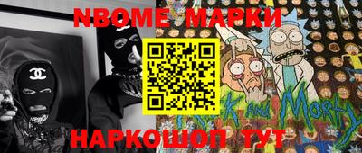 мефедрон VHQ Ленинск-Кузнецкий