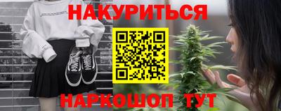 ГАЛЛЮЦИНОГЕННЫЕ ГРИБЫ Лениногорск