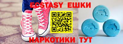 соль курить ск Лесной