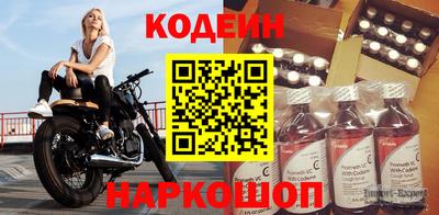 соль курить ск Лесной