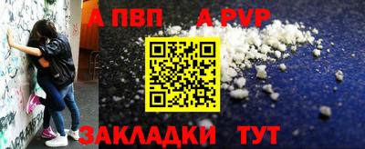 соль курить ск Лесной
