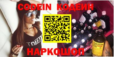 мефедрон VHQ Ленинск-Кузнецкий