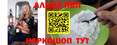 мефедрон VHQ Ленинск-Кузнецкий