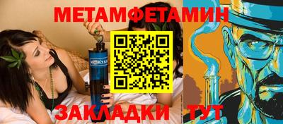 мефедрон VHQ Ленинск-Кузнецкий