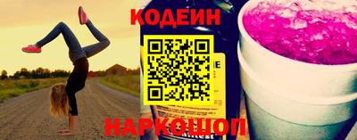 соль курить ск Лесной