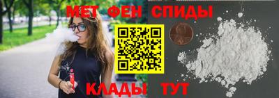 мефедрон VHQ Ленинск-Кузнецкий