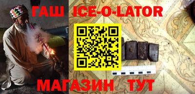 соль курить ск Лесной