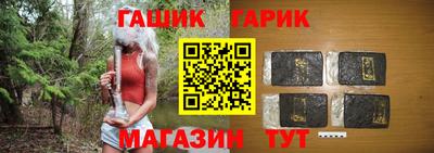 ГАЛЛЮЦИНОГЕННЫЕ ГРИБЫ Лениногорск