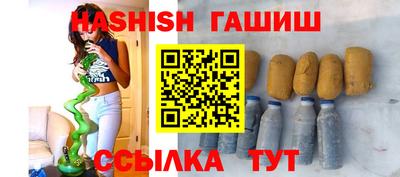 соль курить ск Лесной