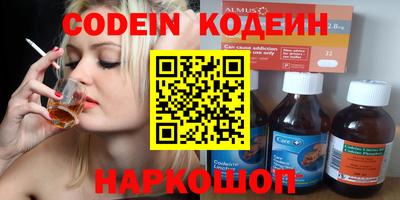 мефедрон VHQ Ленинск-Кузнецкий