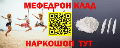 мефедрон VHQ Ленинск-Кузнецкий