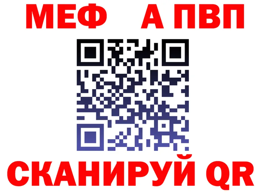 APVP СК КРИС ТОР дарк нет МЕГА Кондопога