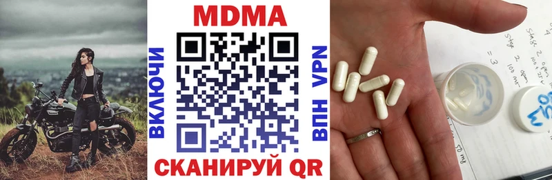 MDMA кристаллы  Кондопога 