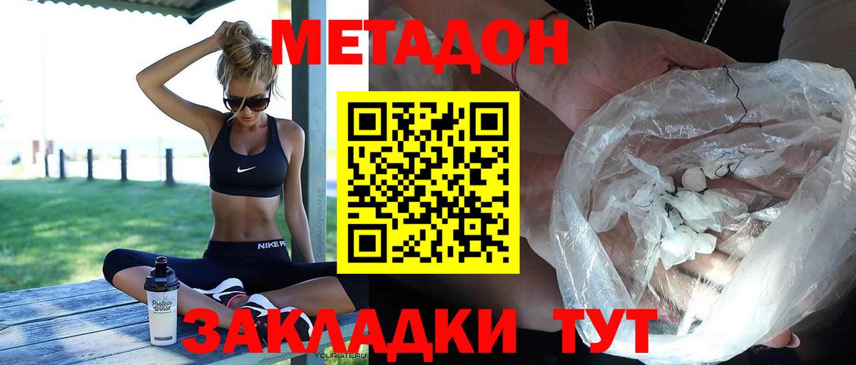 Кондопога  Метадон VHQ  МЕТАДОН VHQ  Вход с VPN 