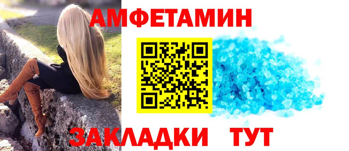 МЕТАМФЕТАМИН Methamphetamine Кондопога