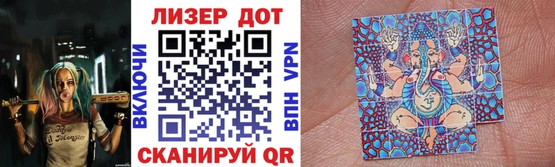 купить закладку  Кондопога  ссылка на мегу ссылка  Наркотические марки 1,5мг 