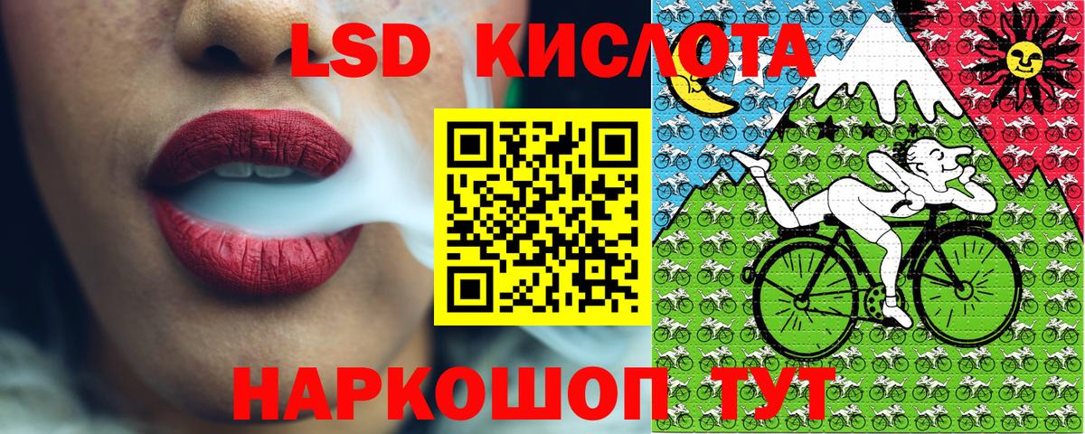 Марки NBOMe 1,8мг Кондопога