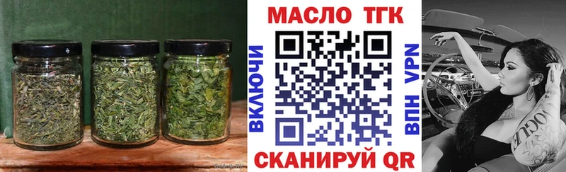 где найти   Кондопога  ТГК жижа 