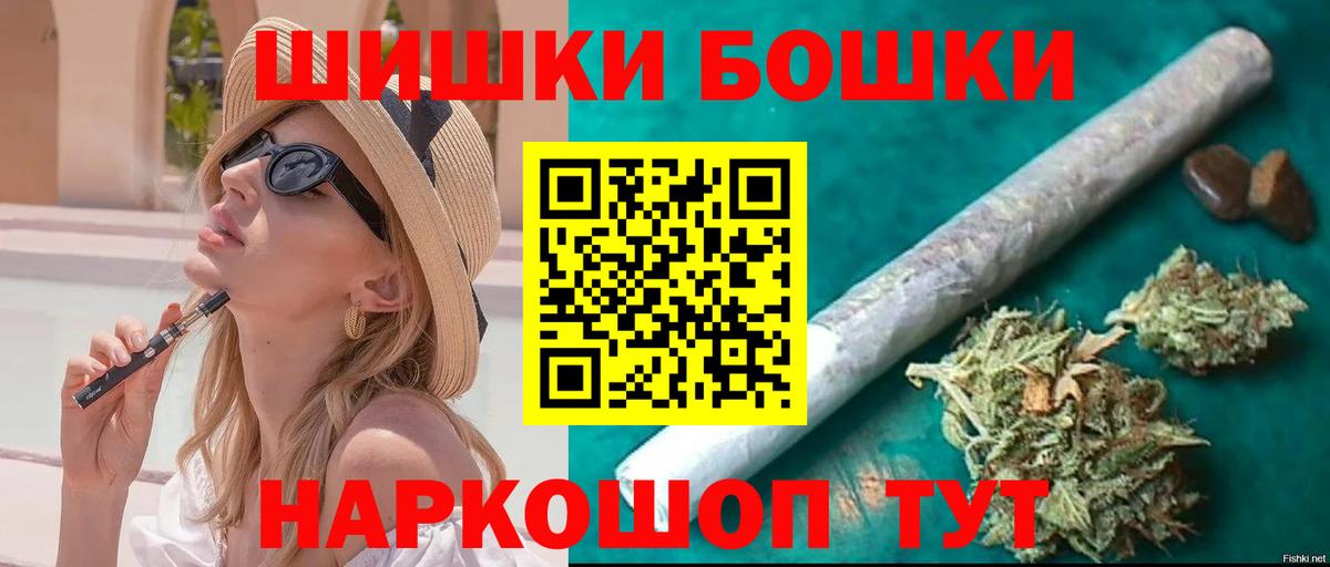 Меф  НБОМе  Конопля  КОКАИН  Меф   Вход с VPN  Гашиш  Кондопога  МЕТАМФЕТАМИН 
