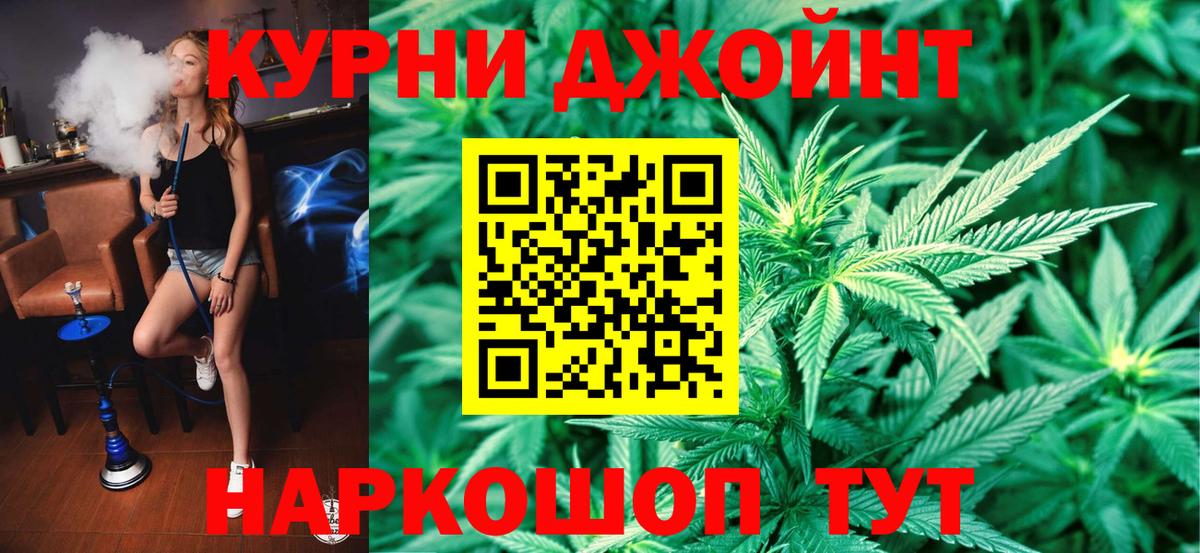 Кондопога  Шишки марихуана White Widow  Шишки марихуана SATIVA & INDICA  Бошки Шишки THC 21%  Вход с VPN 
