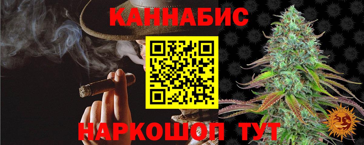 Каннабис ГИДРОПОН Кондопога